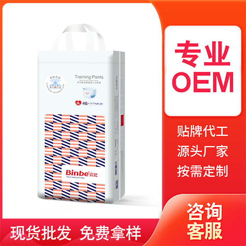 賓比唯芯暢吸系列嬰兒訓練褲OEM代加工 賓比唯芯暢吸系列嬰兒訓練褲OEM代加工