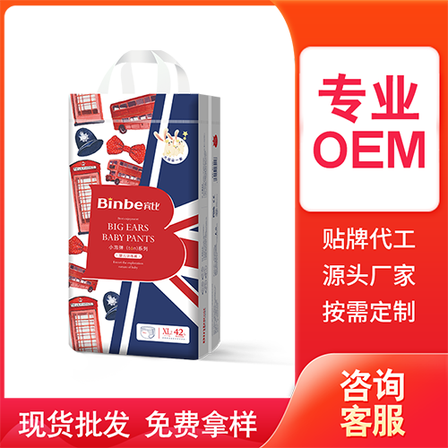 賓比小泡彈系列嬰兒訓練褲OEM代加工 賓比小泡彈系列嬰兒訓練褲OEM代加工