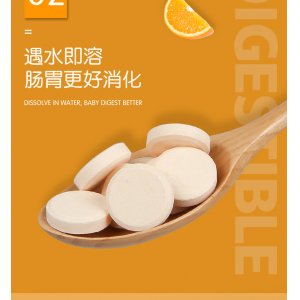 奶片 遇水即溶可OEM/ODM代工