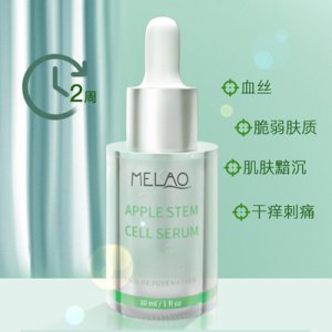 蘋果酸原液OEM代加工