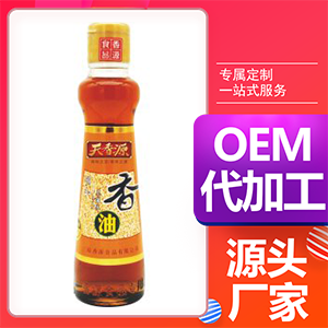 003香油（金標）可OEM/ODM代工