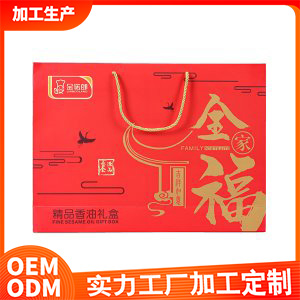 金諾郎精品香油禮盒3貼牌OEM/ODM
