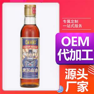 金諾郎黑芝麻油可OEM/ODM代工