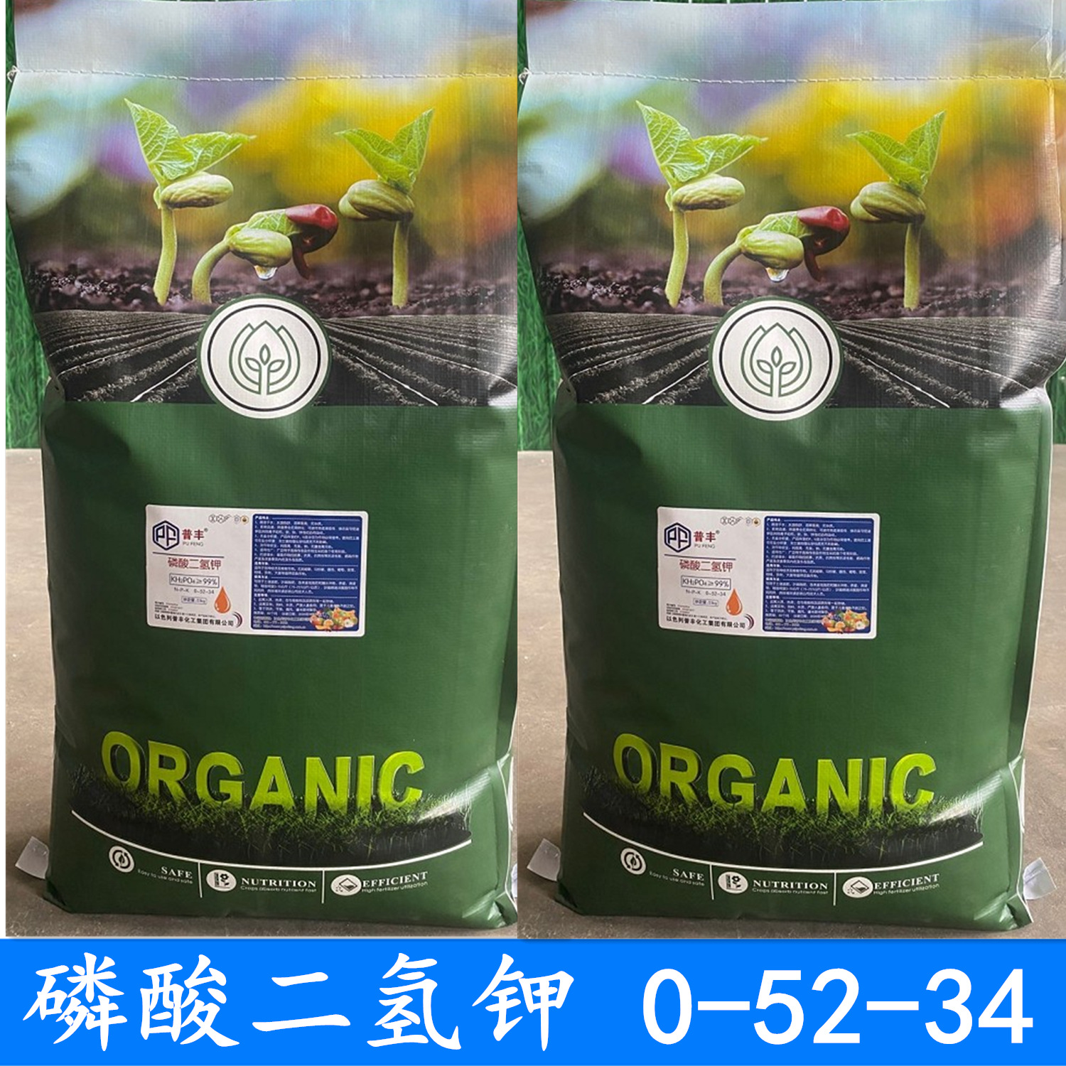 磷酸二氫鉀農(nóng)業(yè)級磷鉀肥貼牌定制代加工