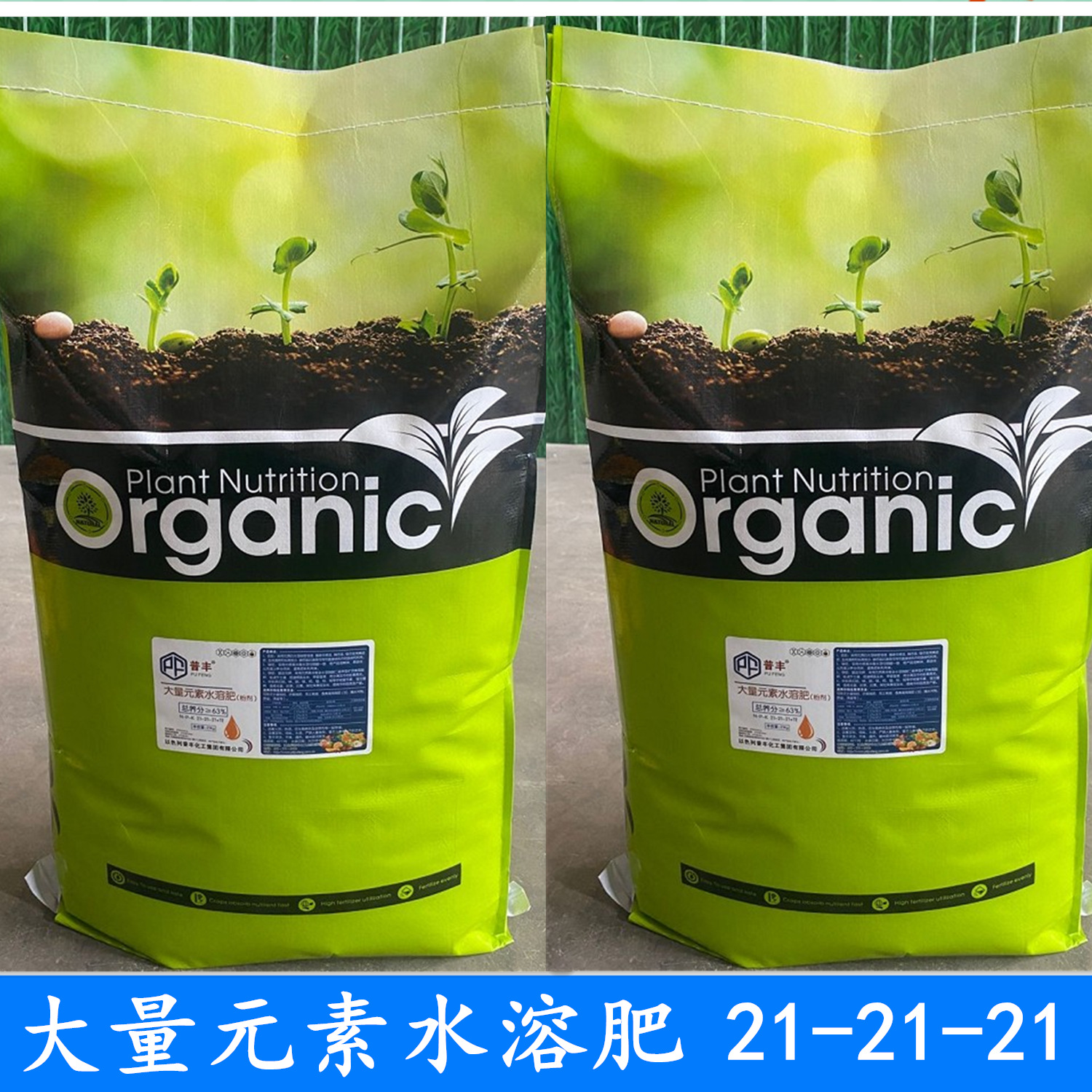 濟南花旗新材料有限公司