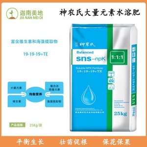 迦南美地(青島)海洋科技有限公司