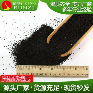 山東金潤梓生物科技有限公司