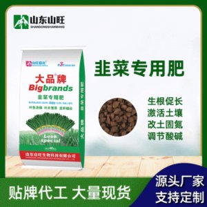 山東山旺生物科技有限公司