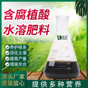 山東多芬農業有限公司