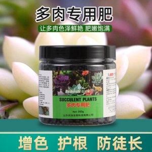 山東農泱生物科技有限公司