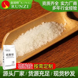 水溶性氮肥貼牌定制代加工