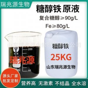 山東瑞兆源生物科技有限公司