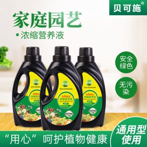 通用型有機(jī)營(yíng)養(yǎng)液OEM/ODM代加工