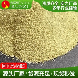 EDTAMIX螯合肥 多元素葉面肥可OEM/ODM代工