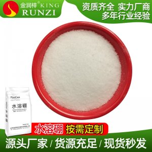 水溶硼肥OEM/ODM代加工