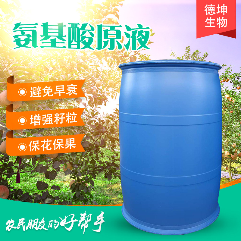 山東德坤生物科技有限公司