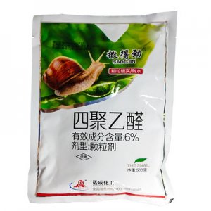 河南紅馬作物保護有限公司