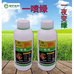 一噴綠黃葉爛根專用葉面肥貼牌定制代加工