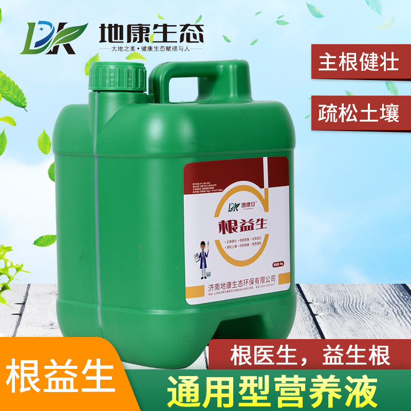 農(nóng)用微生物生根水溶肥可OEM/ODM代工