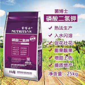 國標農用磷酸二氫鉀肥料OEM/ODM代加工