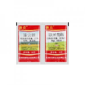 臨沂賽邦農資有限公司