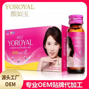 顏如玉7000膠原肽貼牌OEM/ODM