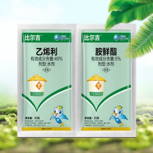 比爾吉40%乙烯利+5%胺鮮酯番茄催熟調節生長劑20g+20g貼牌OEM/ODM
