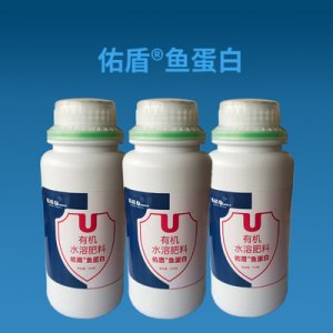 魚蛋白液體肥料代加工貼牌OEM/ODM