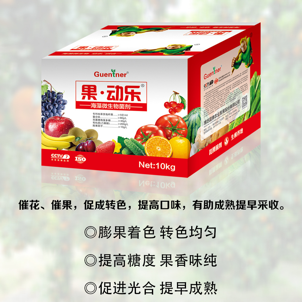 濰坊昆騰農業發展股份有限公司