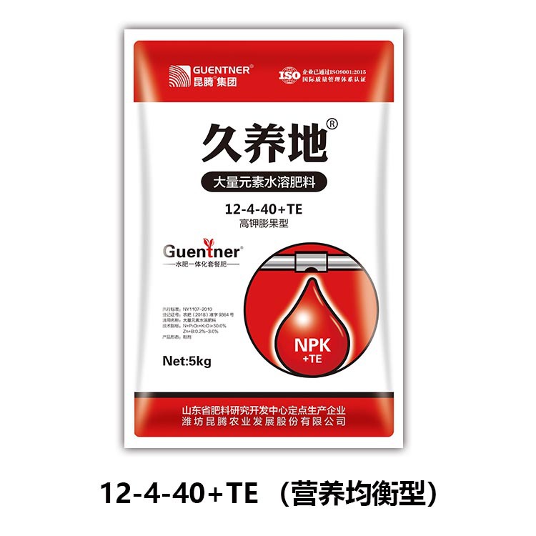 大量元素水溶肥料12-4-40+TEOEM/ODM定制代加工