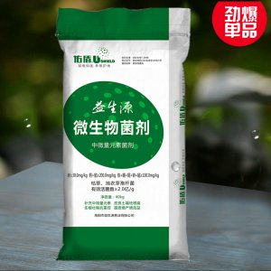 礦源腐植酸有機肥貼牌OEM/ODM