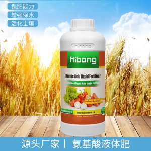 青島海邦肥料有限公司