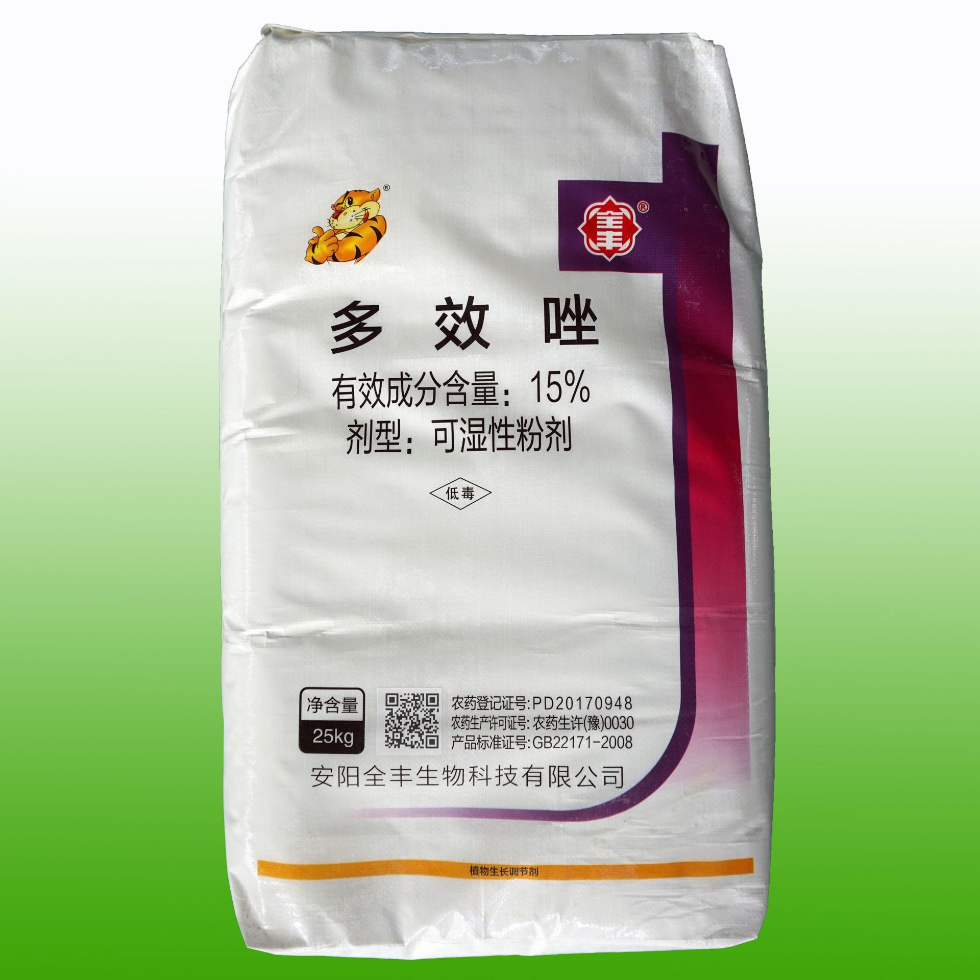 控稍15%粉劑可OEM/ODM代工