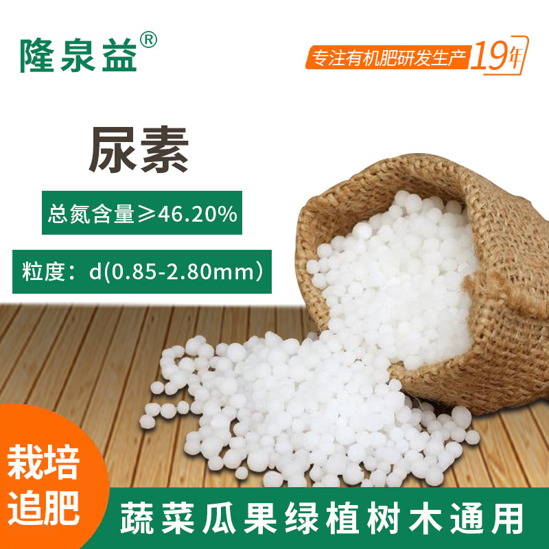 重慶隆泉益農業有限公司