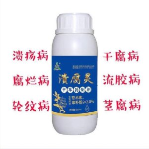 潰腐靈500ml貼牌OEM/ODM