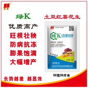 土豆地瓜花生葉面肥OEM/ODM代加工