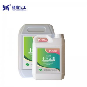 鄭州銀之海化工產品有限公司