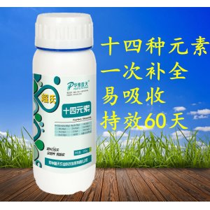 十四元素復合肥可OEM/ODM代工