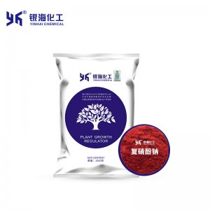 98%復硝酚鈉1kgOEM代加工