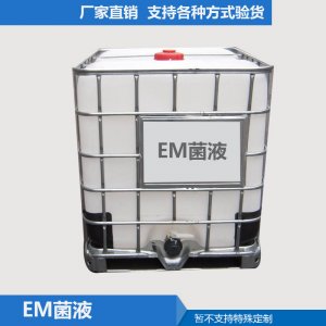 山東九肽生物科技集團有限公司