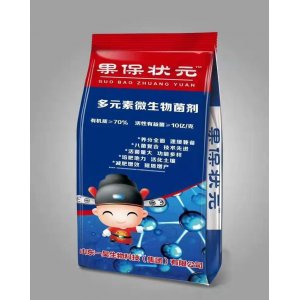 復合微生物有機菌肥OEM/ODM定制代加工