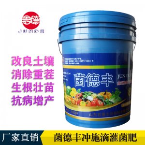 復(fù)合微生物菌肥可OEM/ODM代工