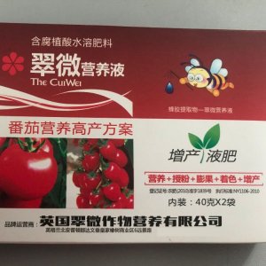翠微番茄營養液代加工貼牌OEM/ODM