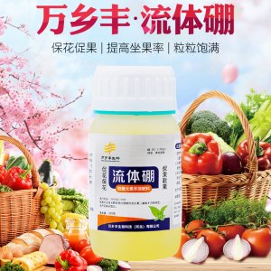 萬鄉(xiāng)豐生物科技（河北）有限公司