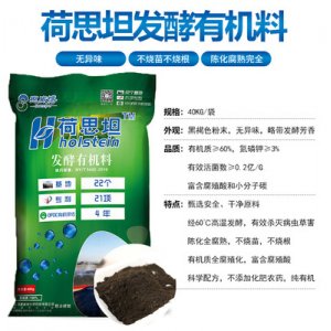 思威博通用有機(jī)肥代加工貼牌OEM/ODM