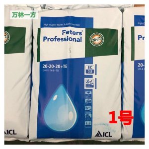 廣州萬林園藝有限公司