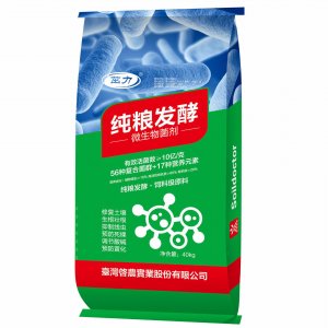 柑橘果樹蔬菜純糧發酵代加工貼牌OEM/ODM