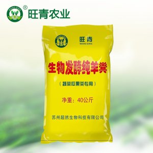 羊糞有機肥料OEM代加工