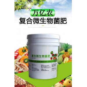 復合微生物菌肥貼牌OEM/ODM