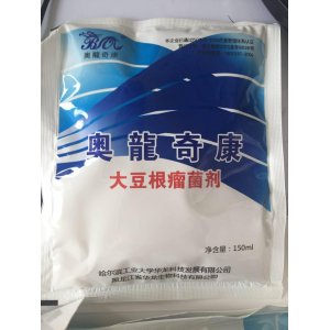 大豆根留菌代加工貼牌OEM/ODM